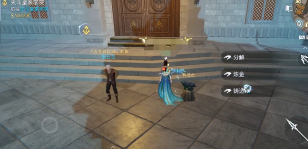 斗罗大陆诛邪传说炼魂玩法有哪些 斗罗大陆诛邪传说精炼技巧一览