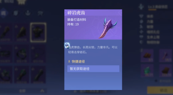 斗罗大陆诛邪传说炼魂玩法有哪些 斗罗大陆诛邪传说精炼技巧一览