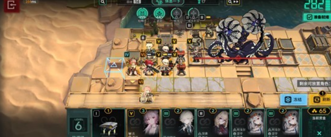 明日方舟卫戍协议盟约 马队大炎怎么叠层通关攻略