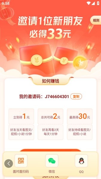 悟空浏览器怎么下载小说 悟空浏览器下载小说到手机教程