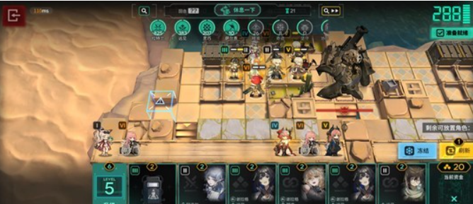 明日方舟卫戍协议盟约 马队大炎怎么叠层通关攻略