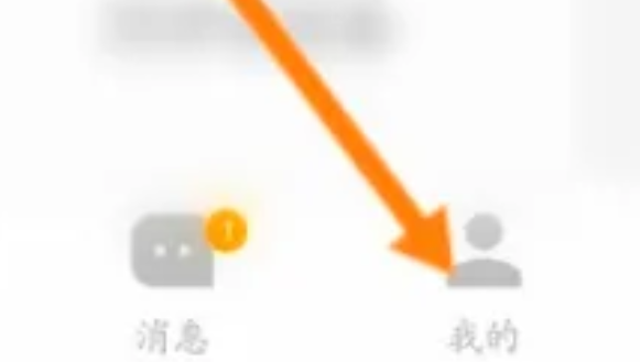 快手小店商家版如何更换头像