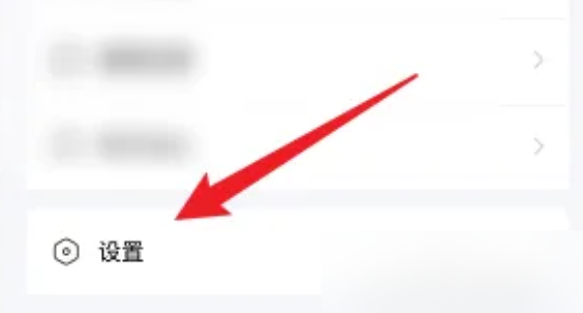 快手小店商家版如何更换头像