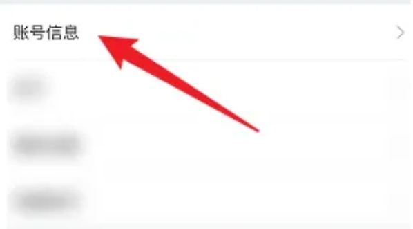 快手小店商家版如何更换头像