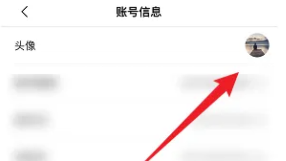 快手小店商家版如何更换头像