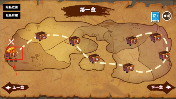 合金风暴2无限金币版