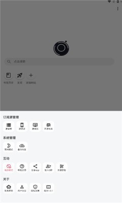 星so截图1