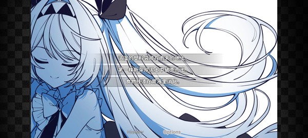 不存在的你和我截图1