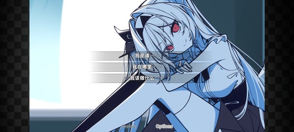 不存在的你和我截图0