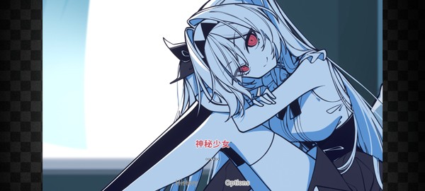 不存在的你和我截图2