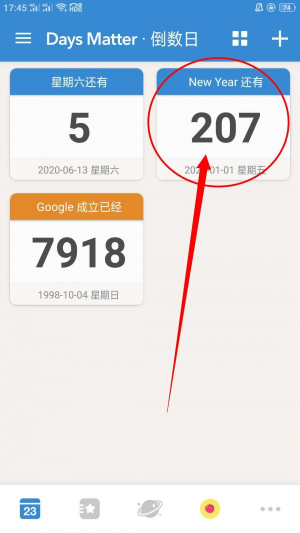 倒数日怎么删除不用的事件 倒数日删除不用的事件方法