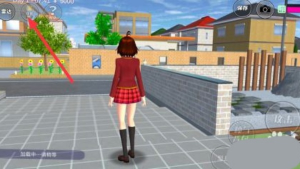樱花校园模拟器情人节版