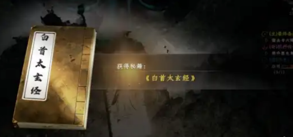 下一站江湖2最强剑法搭配 下一站江湖2最强剑法武学组合