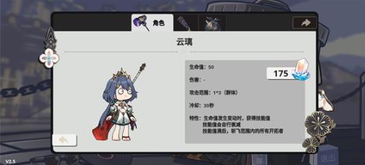 植物大战僵尸星穹铁道版