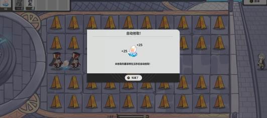 植物大战僵尸星穹铁道版