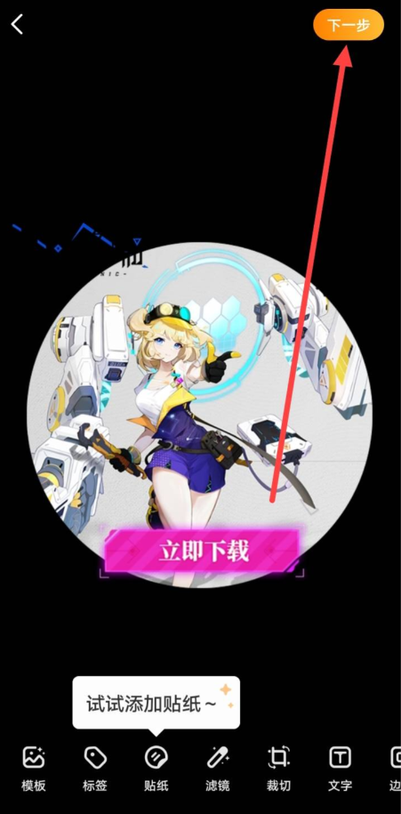 新浪微博怎么发表文章 发表文章方法