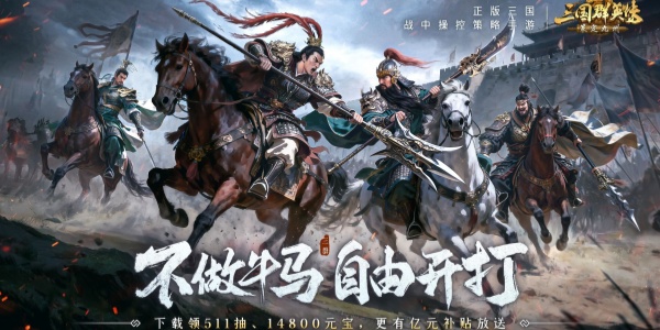 三国群英传下载合集