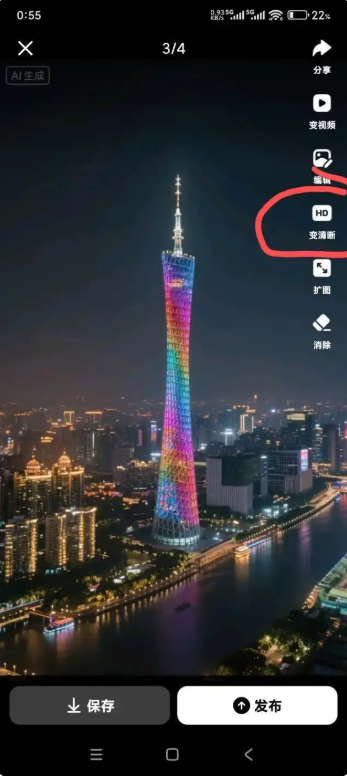 豆包ai生成的图片水印怎么去除