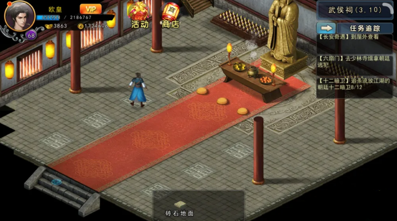 濡沫江湖怎么获得文韬 濡沫江湖文韬招募攻略