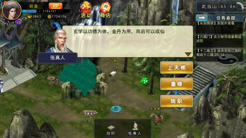 濡沫江湖怎么获得文韬 濡沫江湖文韬招募攻略