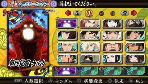 火影忍者究极觉醒3截图1