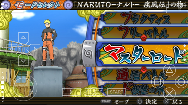 火影忍者究极觉醒3截图3