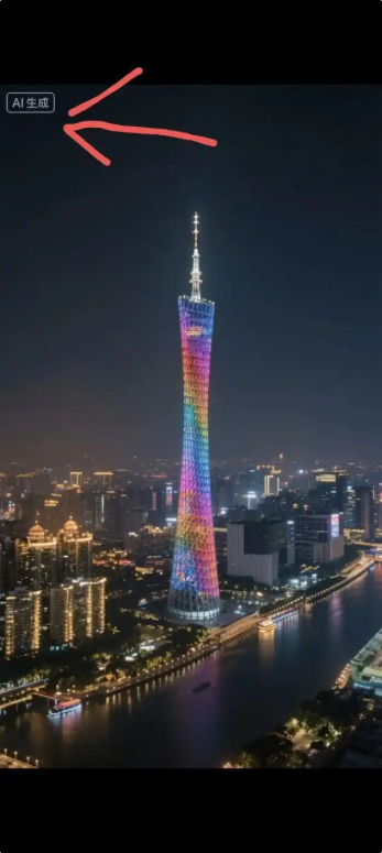 豆包ai生成的图片水印怎么去除