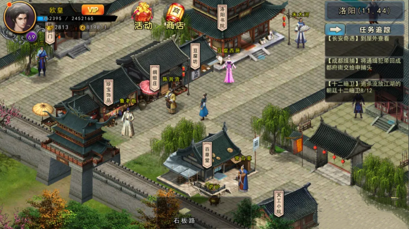 濡沫江湖怎么获得文韬 濡沫江湖文韬招募攻略