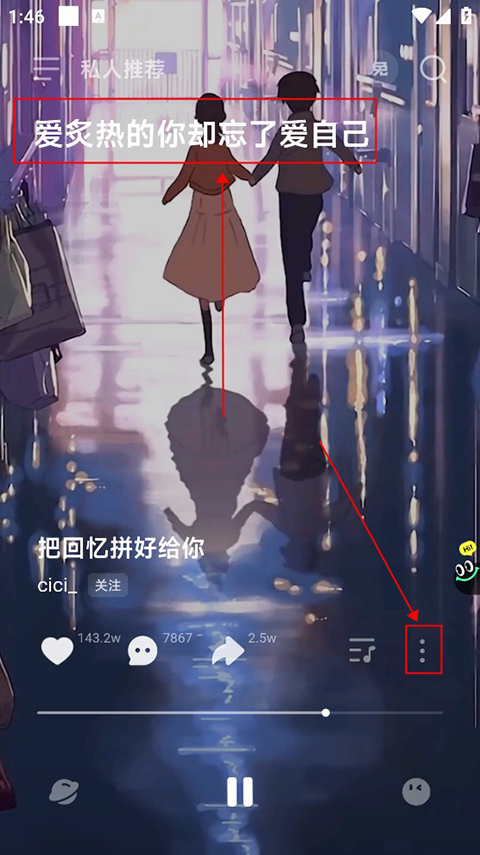 波点音乐下载的音乐在哪个文件夹