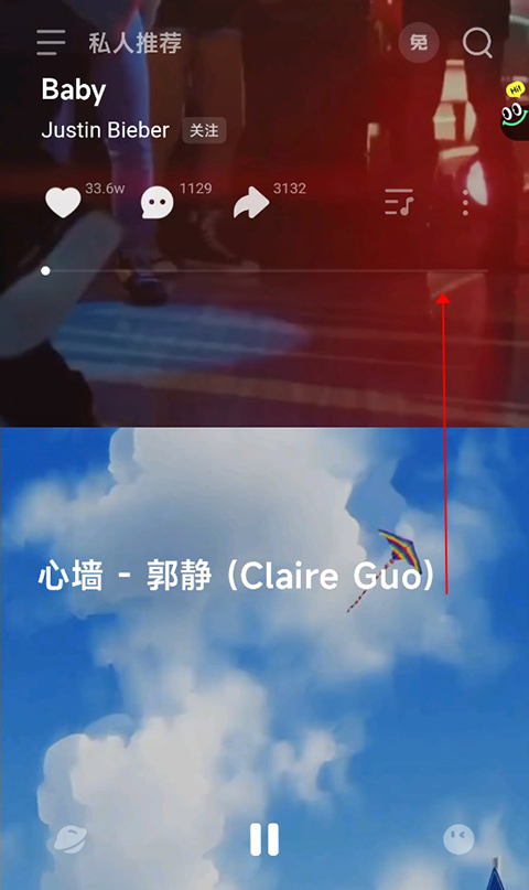 波点音乐下载的音乐在哪个文件夹