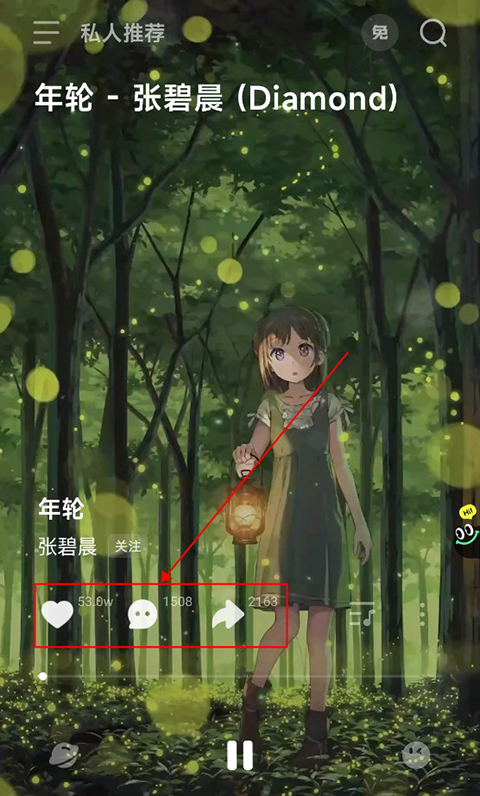 波点音乐下载的音乐在哪个文件夹