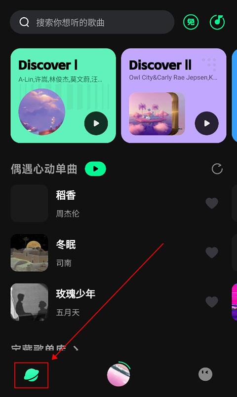 波点音乐下载的音乐在哪个文件夹
