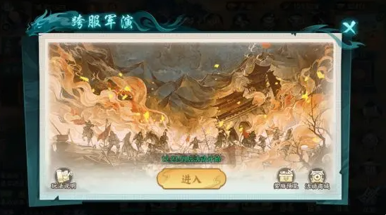 百战群英剧情故事介绍 百战群英剧情故事和游戏玩法说明