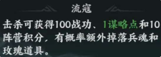 百战群英剧情故事介绍 百战群英剧情故事和游戏玩法说明