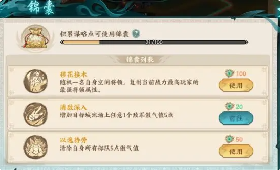 百战群英剧情故事介绍 百战群英剧情故事和游戏玩法说明