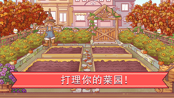 可口的比萨国际版截图2