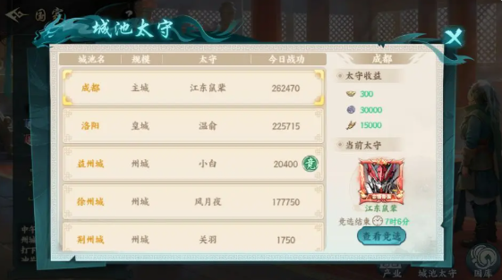 百战群英剧情故事介绍 百战群英剧情故事和游戏玩法说明