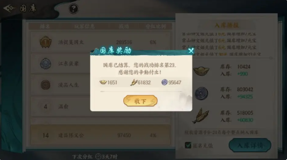 百战群英剧情故事介绍 百战群英剧情故事和游戏玩法说明