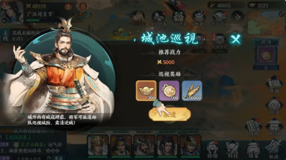 百战群英剧情故事介绍 百战群英剧情故事和游戏玩法说明