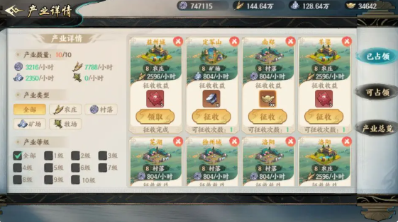 百战群英剧情故事介绍 百战群英剧情故事和游戏玩法说明