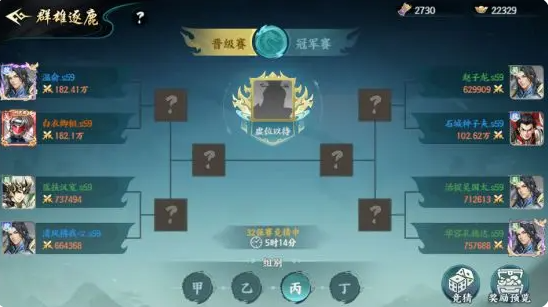 百战群英剧情故事介绍 百战群英剧情故事和游戏玩法说明