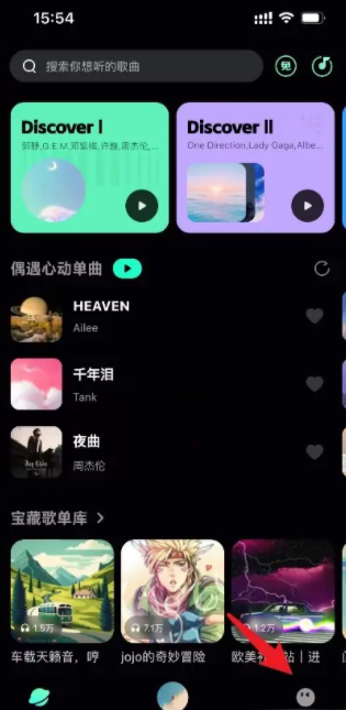 波点音乐如何发布歌曲 歌曲发布话题教程