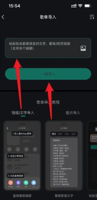 波点音乐如何发布歌曲 歌曲发布话题教程
