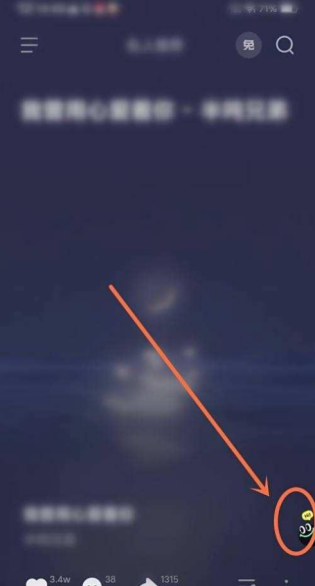 波点音乐如何发布歌曲 歌曲发布话题教程