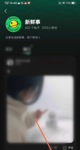 波点音乐如何发布歌曲 歌曲发布话题教程