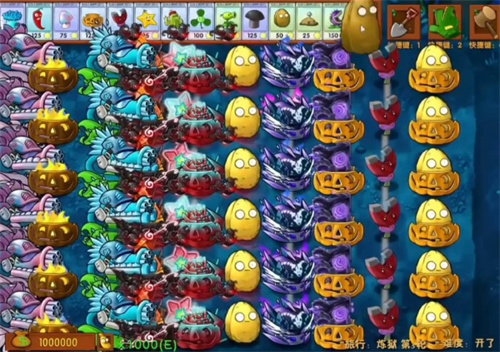 植物大战僵尸融合版3.0