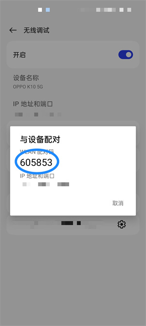 shizuku手机怎么配对 手机配队教程