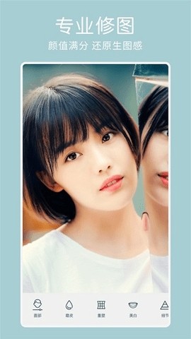 facetune安卓版截图1