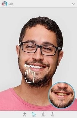 facetune安卓版截图2