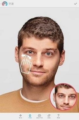 facetune安卓版截图4